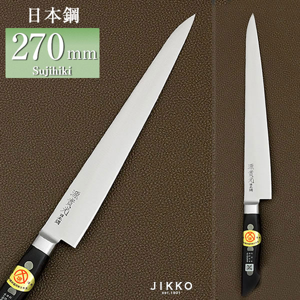 楽天市場】日本鋼 ツバ付 牛刀 300mm 實光包丁(堺包丁) 堺 名入れ 日本
