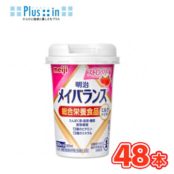 楽天市場】【介護食】明治 メイバランスMiniカップ（バナナ味）125ml