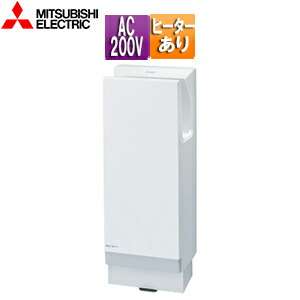 楽天市場】【送料無料】三菱電機 ハンドドライヤー ジェットタオル 壁