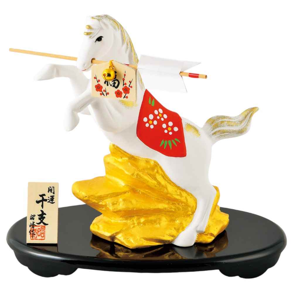 楽天市場】干支 開運金彩跳ね午破魔矢（特大） 馬 午年 午年 干支の
