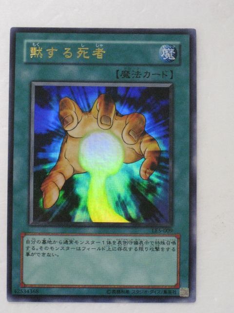 楽天市場】遊戯王 カード処刑人-マキュラ（VJ-04）ウルトラレア トレカ