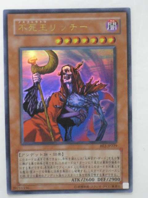 楽天市場】ダーク・アイズ・イリュージョニスト(VB-01)遊戯王カード