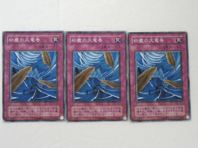 楽天市場】遊戯王 カード竜殺しの剣（G4-09） 【中古】【代引き不可