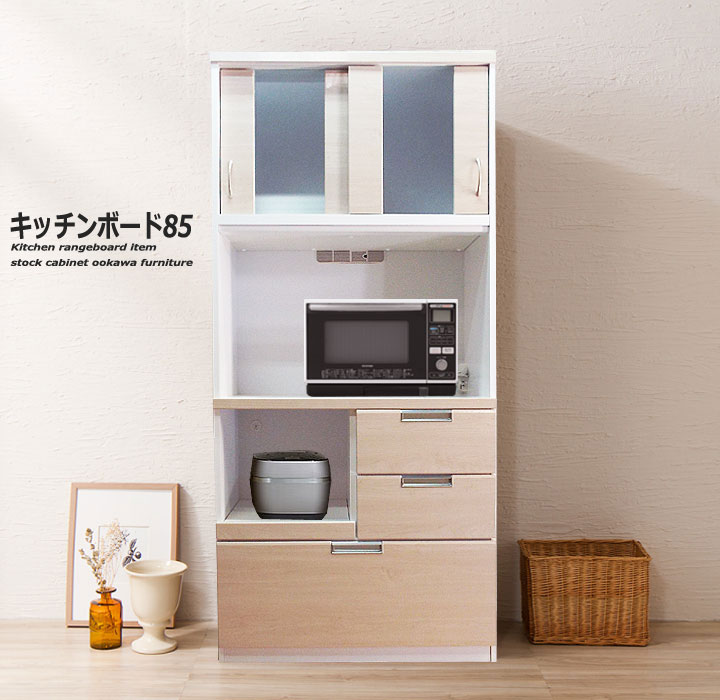 楽天市場】【人気 食器棚 90】キッチンボード レンジボード 80 カップ