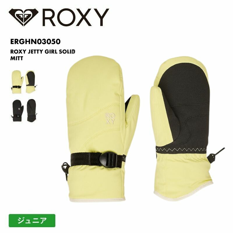楽天市場】ROXY/ロキシー レディース GORE-TEX ミトングローブ GORE