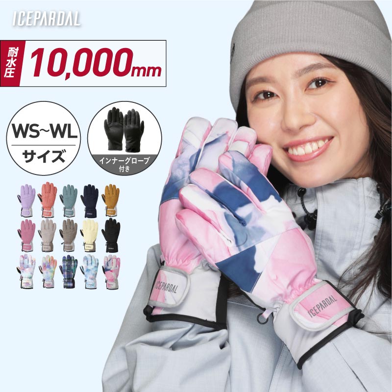 楽天市場】全8色 インナー付 ScoLar スノーボード スキー グローブ