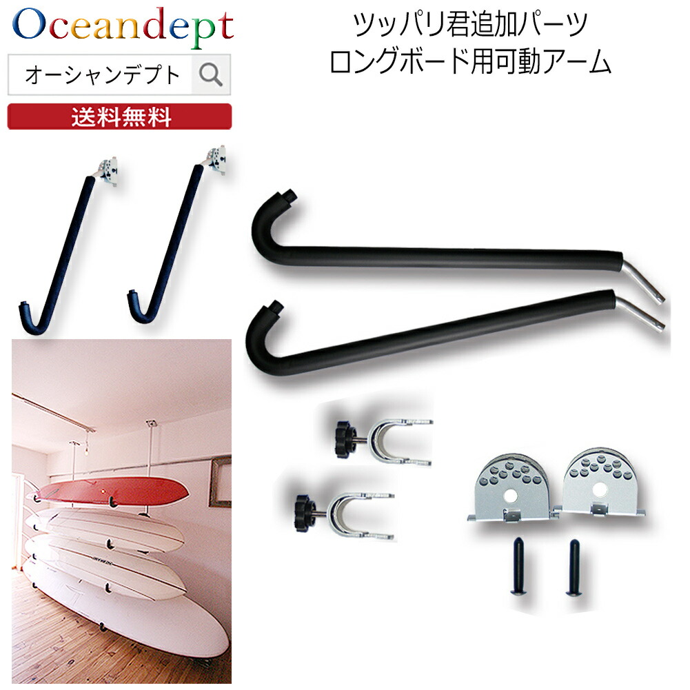 楽天市場】＼楽天スーパーSALE+本日P4倍+2倍デー／ サーフボード