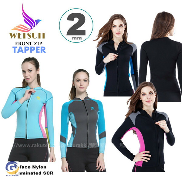 楽天市場】ウェットスーツ レディース 2mm サーフィン ビキニ 水着