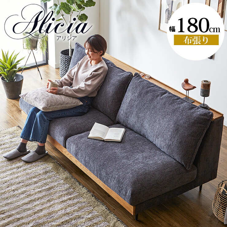 楽天市場】[期間限定!! エントリーでP2倍] ソファ ソファー 3人掛け 3P