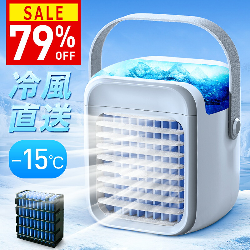 楽天市場】F08冷風機 専用フィルター : tomoro公式ショップ