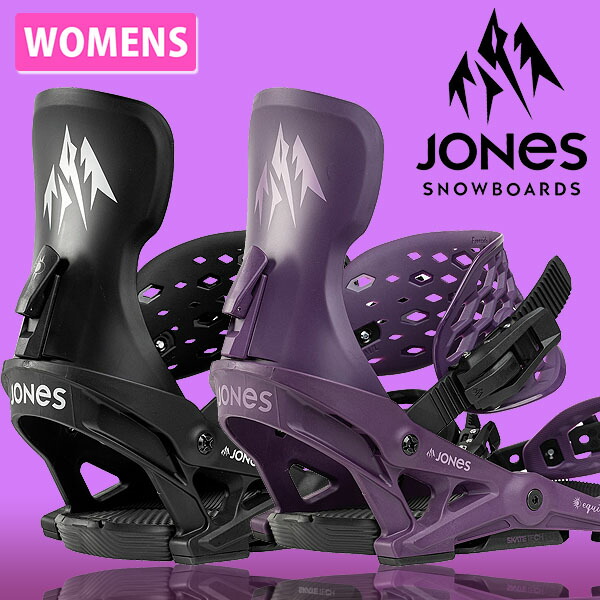 楽天市場】送料無料 JONES ジョーンズ バインディング EQUINOX イク