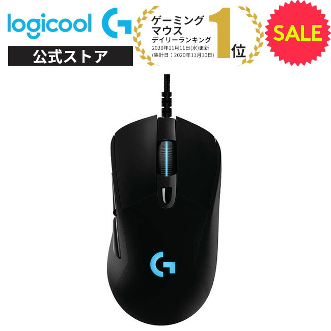 楽天市場】Logicool G ゲーミングマウス 無線 G903h HEROセンサー