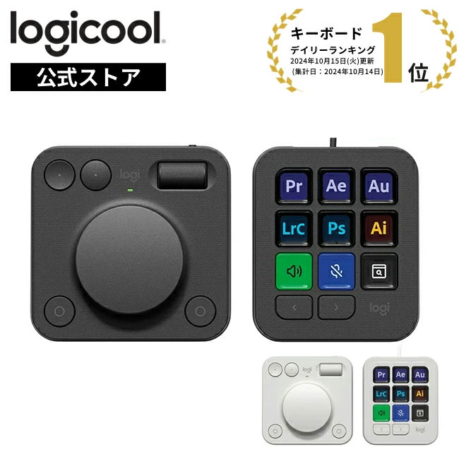 楽天市場】【限定特価】ロジクール Combo Touch iPad Pro 13インチ M5