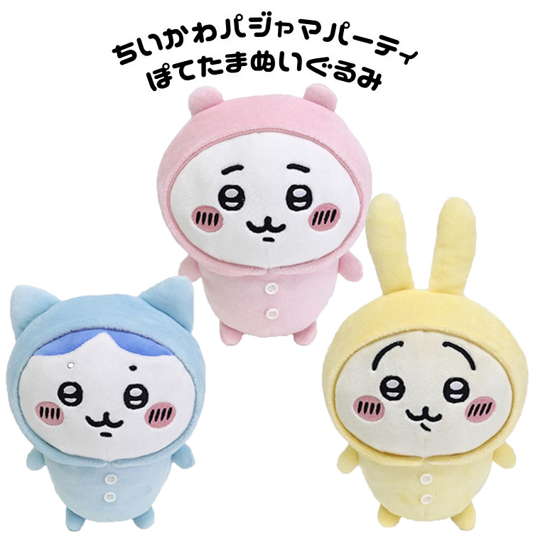 楽天市場】ちいかわ ほっこりステンレスボトル モモンガ ボトル 水筒