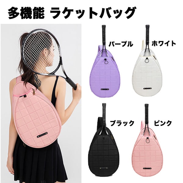 楽天市場】テニス ソフトテニス ヨネックス ラケットケース ヨネックス