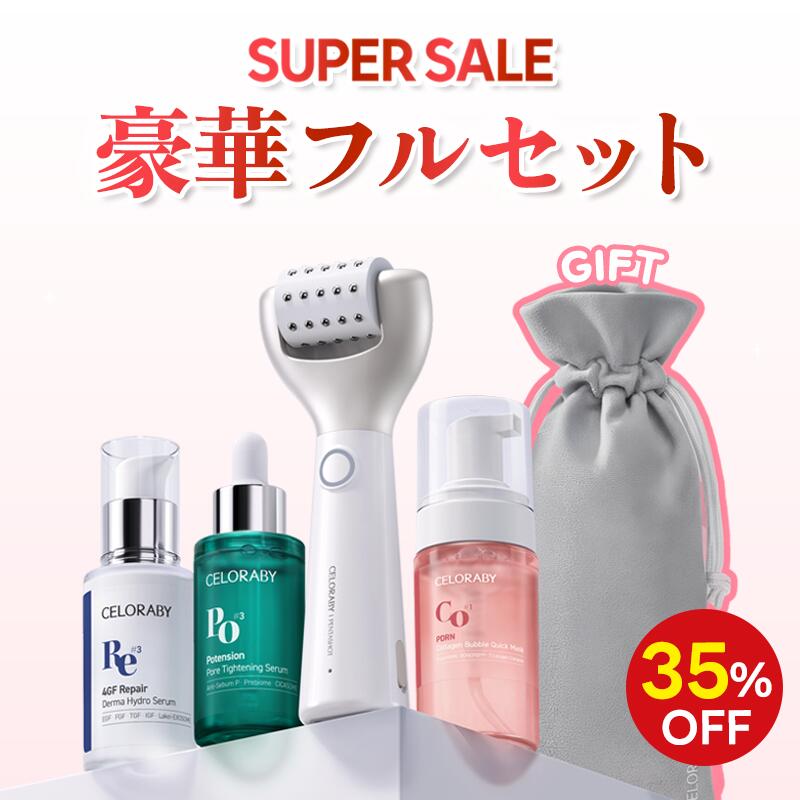 楽天市場】【セロラバイ公式】ペンタショット収納ポーチ : CELORABY