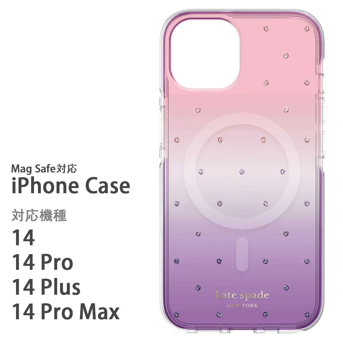 楽天市場】ケイトスペード iphone14 ケース iphone14pro