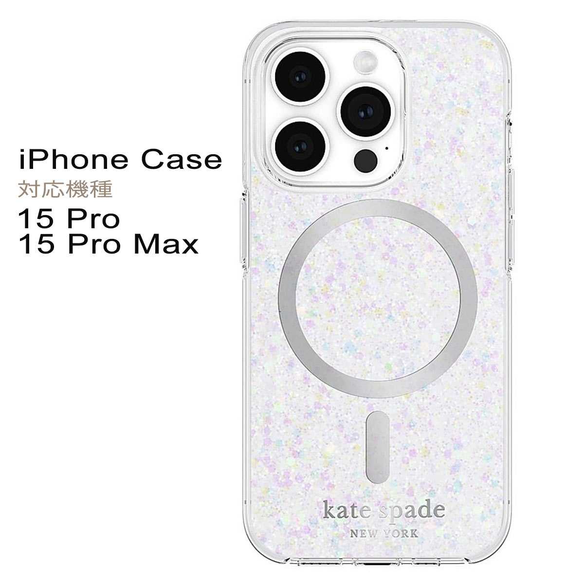 楽天市場】ケイトスペード iphoneケース iPhoneSE かわいい iPhone 8