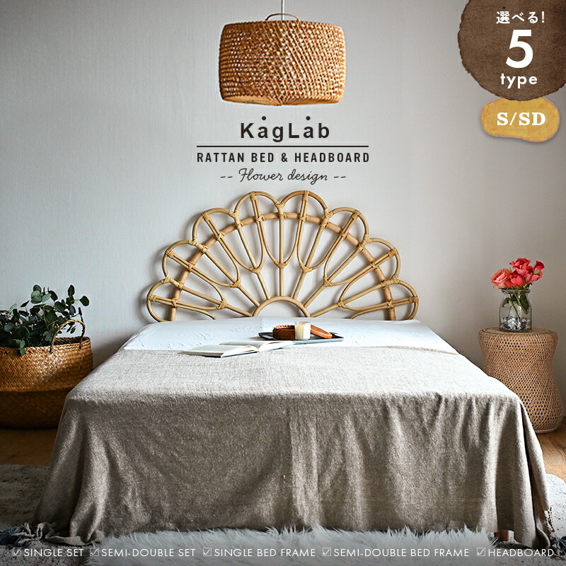 楽天市場】アジアン 家具 ベッド フレーム シングル マットレスなし 籐