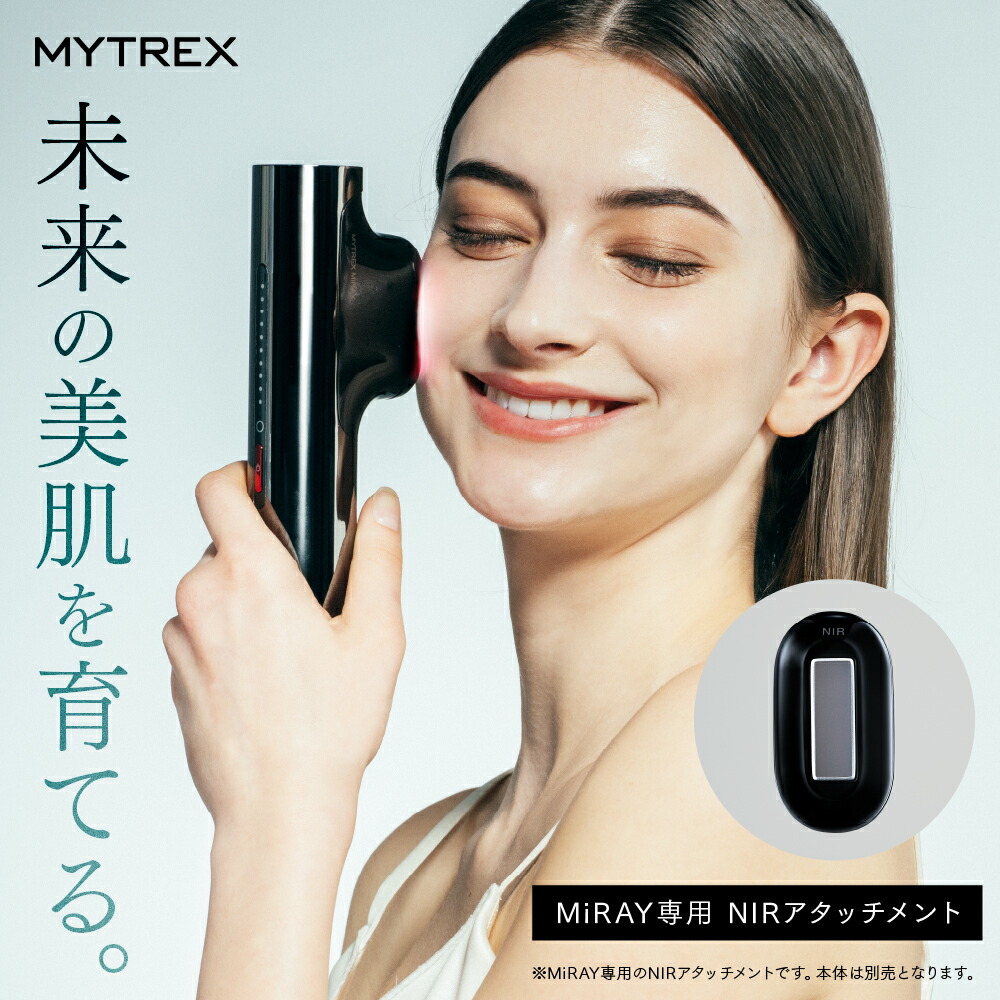 楽天市場】【正規品】MYTREX MiRAY ONE マイトレックス ミライ ワン MT