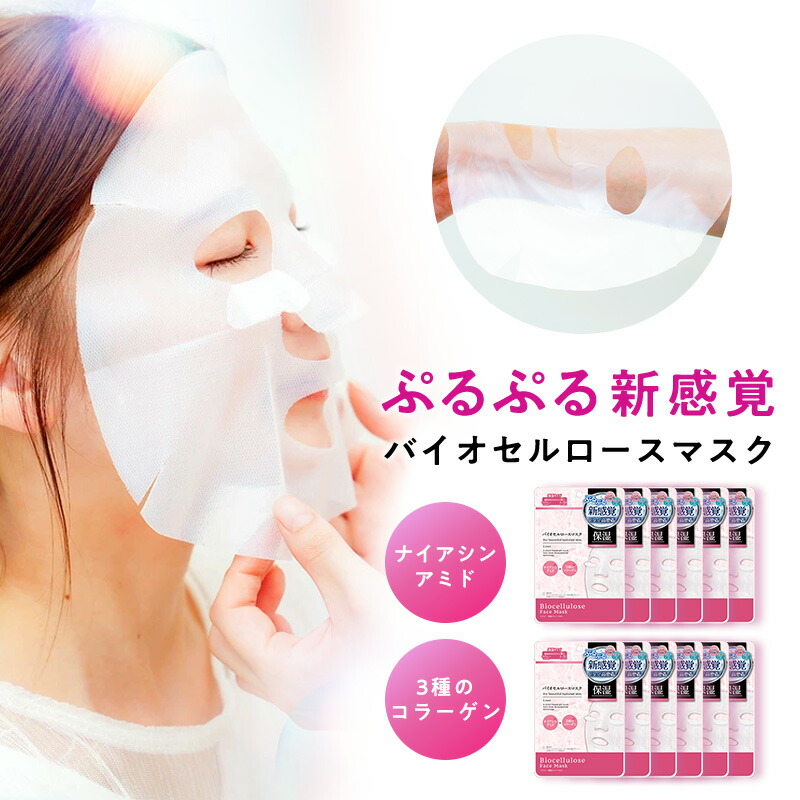 楽天市場】【☆送料無料☆】Moisteane モイスティーヌ イオンシート