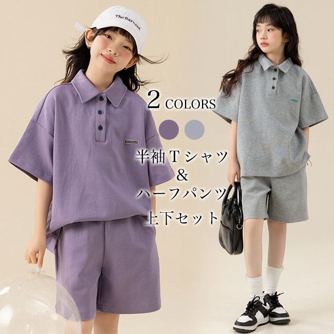 楽天市場】キッズ 半袖Tシャツ ハーフパンツ 上下セット 夏 女の子