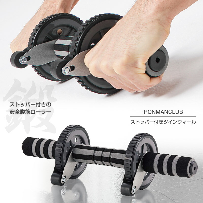 楽天市場】指圧ローラー ハンドル付/鉄人倶楽部/KW-794/マッサージ