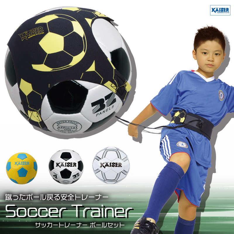 楽天市場】サッカートレーナー/kaiser(カイザー)/KW-487/サッカー