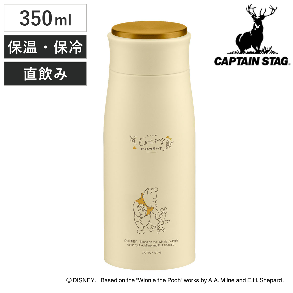 楽天市場】水筒 450ml ディズニー MPパーソナルボトル くまのプーさん