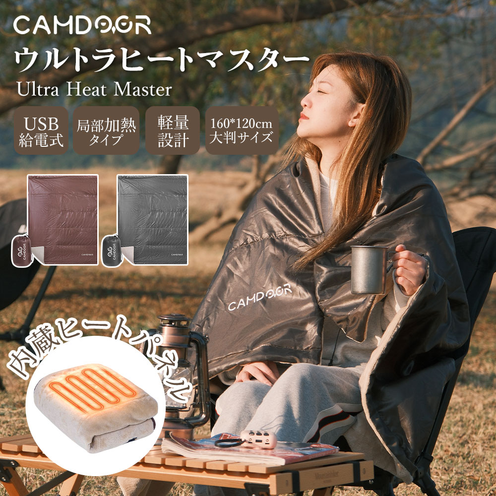 楽天市場】【半額商品限定☆12％OFF】ブランケット 寝袋毛布【3段階