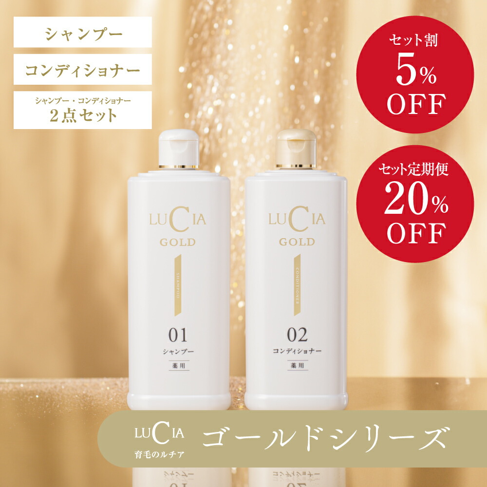 楽天市場】【1世帯1セットまで】頭皮・頭髪が気になる方へ！はじめての