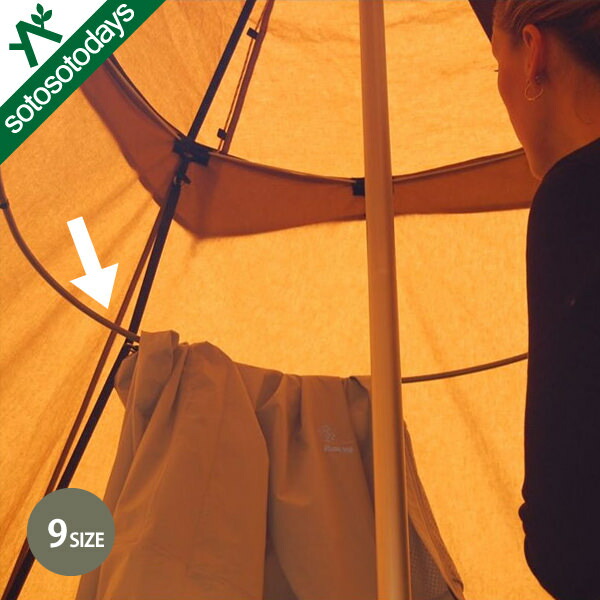 楽天市場】テンティピ Tentipi ジルコン 15 CP [テント ワンポール