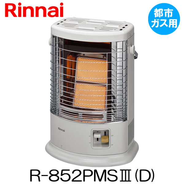 楽天市場】【都市ガス用】リンナイ ガスストーブ R-1220CMS3(D)都市