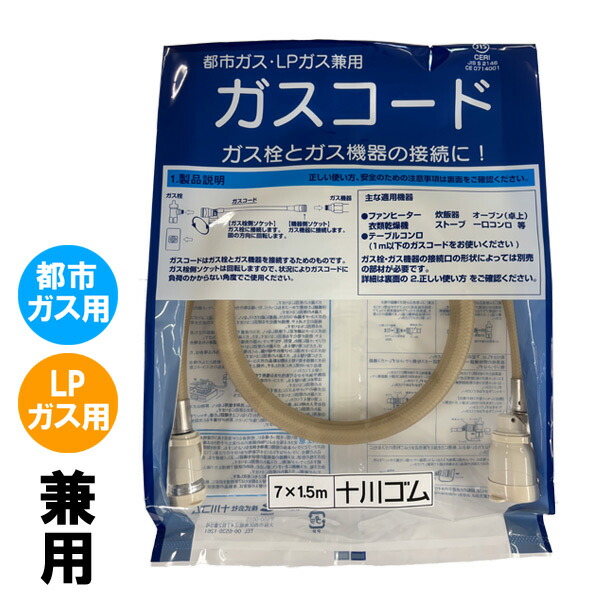 楽天市場】【都市ガス用】リンナイ ガスストーブ R-852PMS3(D) 都市