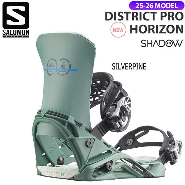 楽天市場】【新品未使用】25-26 SALOMON BINDING DISTRICT PRO HORIZON