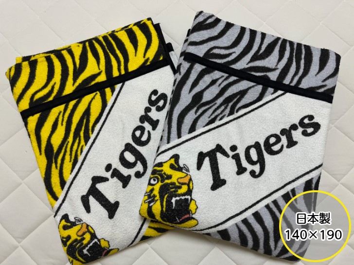 楽天市場】【売り切り】阪神タイガース 2023 セ・リーグ優勝記念