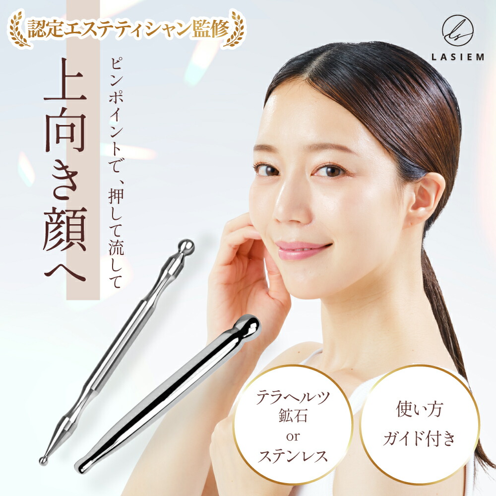 2026年】フェイスポインターのおすすめ12選！コアフィット・リファ