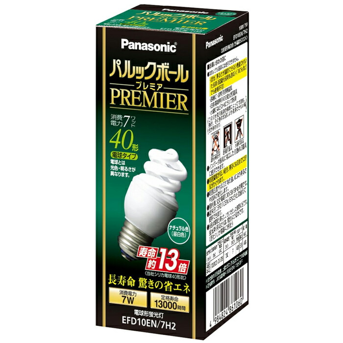 楽天市場】東芝 電球形蛍光ランプ（蛍光灯） ネオボールZ リアル