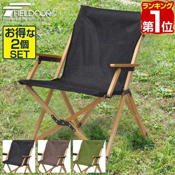 楽天市場】【6,050円→SALE5,500円〜3/11(水)01:59まで】アウトドア