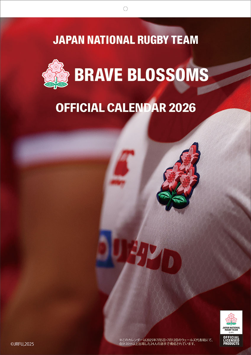 楽天市場】令和8年 2026年 サッカー日本代表カレンダー SAMURAI BLUE