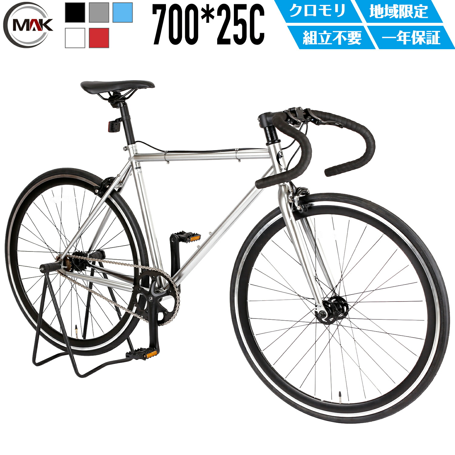 楽天市場】【UP↑ポイント10倍】 クロスバイク 700C ピストバイク風