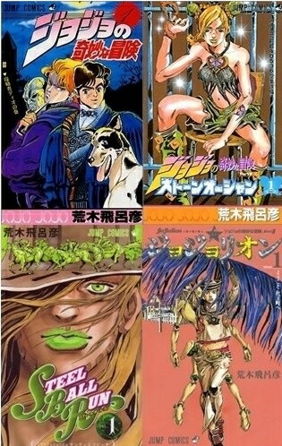 sets-jojo-a_01.jpg