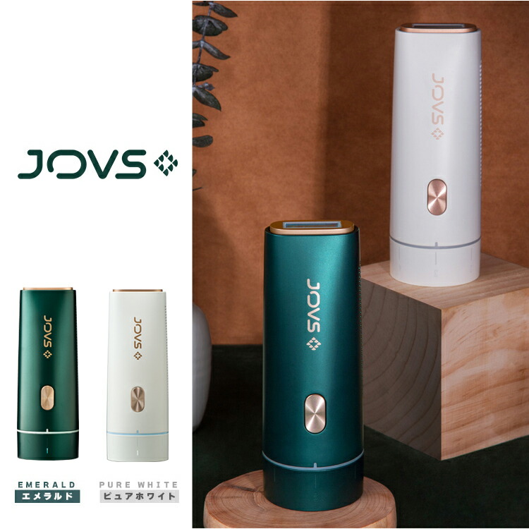 脱毛器 JOVS Dora2 SRモード A366 世界3冠 シリーズ265万台 HIPL うぶ