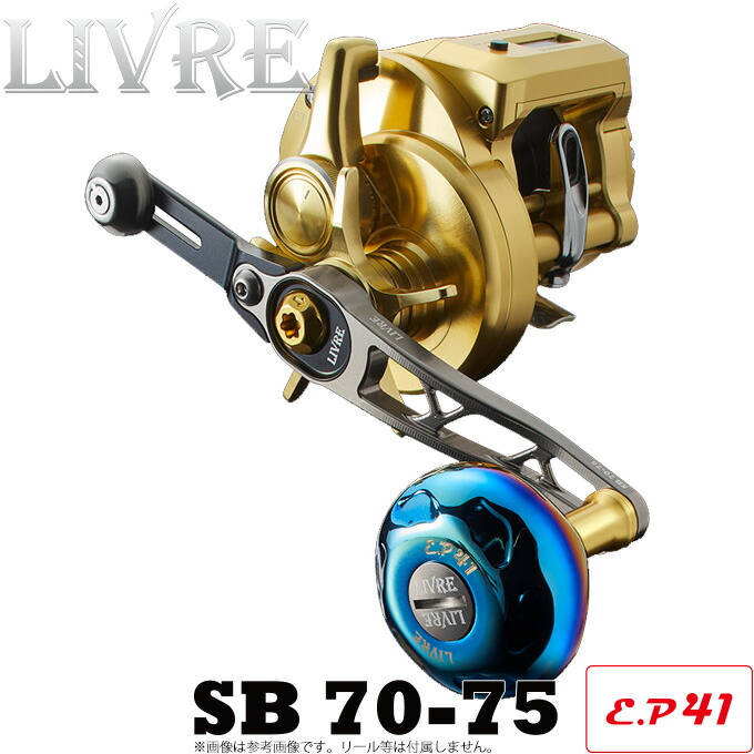 楽天市場】【取り寄せ商品】 メガテック リブレPOWER 70-75（パワー 70