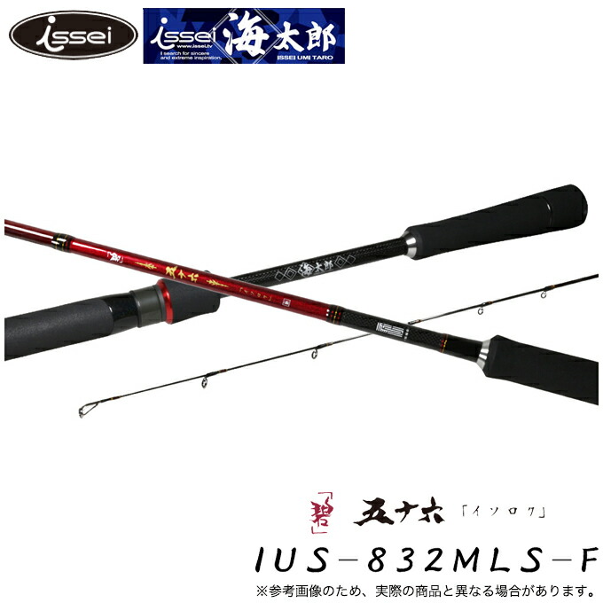 楽天市場】一誠 海太郎 ロッド 碧 五十六 IUS-962M-RF / スピニング