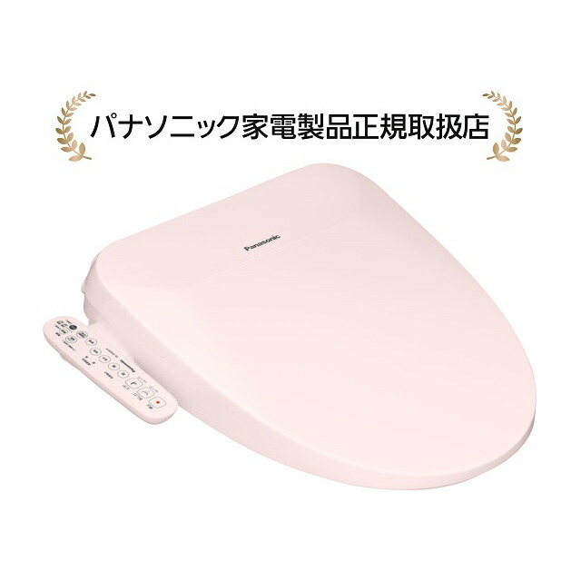 楽天市場】パナソニック DL-ESX10-CP(DLESX10CP) 温水洗浄便座