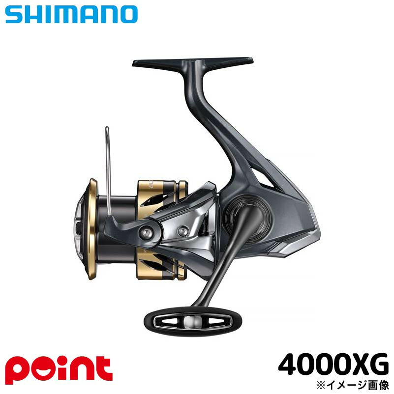 楽天市場】シマノ 25 アルテグラ 4000XG リール 通常スピニング : 東海