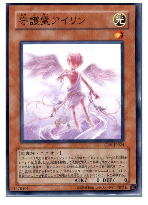 楽天市場】デュエルマスターズ栄光の精霊アイリス（エンジェル