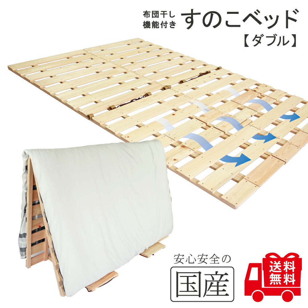 楽天市場】レビュー数・評点で選べば♪ 希少な国産品・国産ひのき製