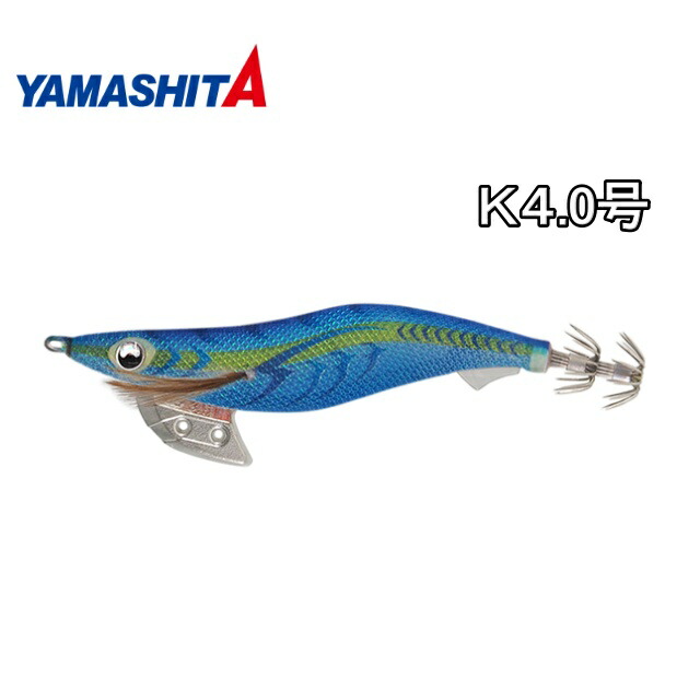 楽天市場】ヤマシタ ヤマリア エギ王K 黒潮スペシャル 4号 YAMASHITA